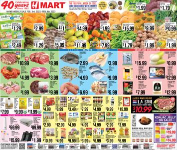 Grocery & Drug offers in Sterling VA | Hmart weekly ad in Hmart | 2/3/2023 - 2/9/2023