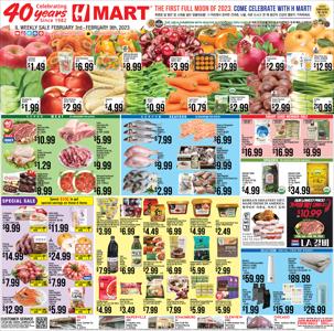 Grocery & Drug offers in Bartlett IL | Hmart weekly ad in Hmart | 2/3/2023 - 2/9/2023