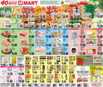 Grocery & Drug offers in Falls Church VA | Hmart weekly ad in Hmart | 3/17/2023 - 3/23/2023