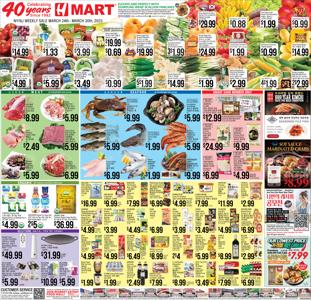 Hmart catalogue | Hmart weekly ad | 3/24/2023 - 3/30/2023