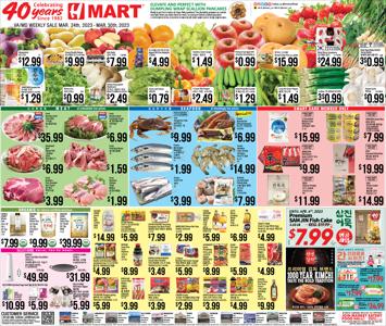 Grocery & Drug offers in Baltimore MD | Hmart weekly ad in Hmart | 3/24/2023 - 3/30/2023