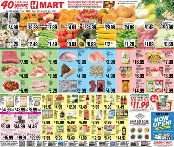 Hmart catalogue | Hmart weekly ad | 3/31/2023 - 4/6/2023