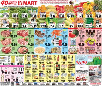 Grocery & Drug offers in Rockville MD | Hmart weekly ad in Hmart | 5/26/2023 - 6/1/2023