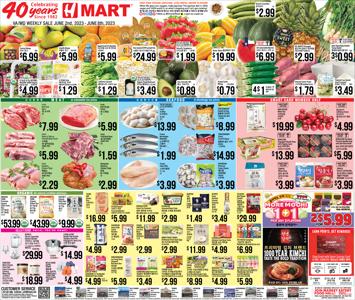 Grocery & Drug offers in Bethesda MD | Hmart weekly ad in Hmart | 6/2/2023 - 6/8/2023