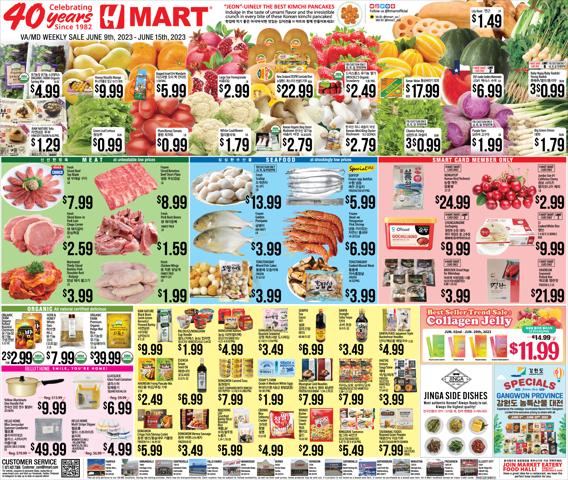 Hmart catalogue in Catonsville MD | Hmart weekly ad | 6/9/2023 - 6/15/2023