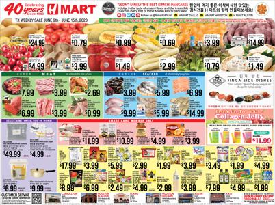 Grocery & Drug offers in Richardson TX | Hmart weekly ad in Hmart | 6/9/2023 - 6/15/2023