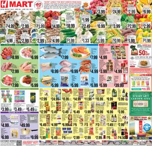 Hmart catalogue | Hmart weekly ad | 6/9/2023 - 6/15/2023