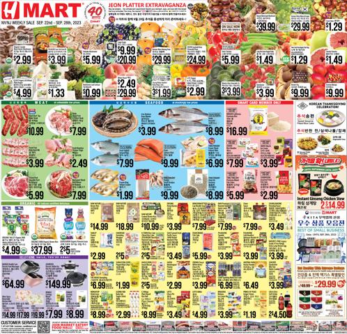 Hmart catalogue in New York | Hmart weekly ad | 9/22/2023 - 9/28/2023