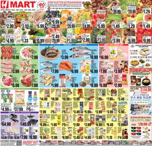 Grocery & Drug offers in Bayonne NJ | Hmart weekly ad in Hmart | 9/22/2023 - 9/28/2023