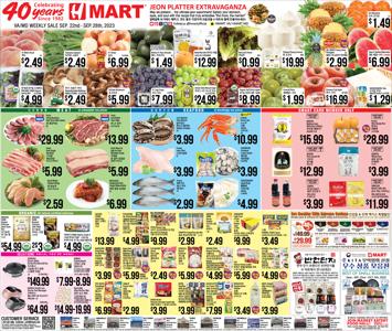 Hmart catalogue in Vienna VA | Hmart weekly ad | 9/22/2023 - 9/28/2023