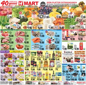 Grocery & Drug offers in Evanston IL | Hmart weekly ad in Hmart | 9/22/2023 - 9/28/2023