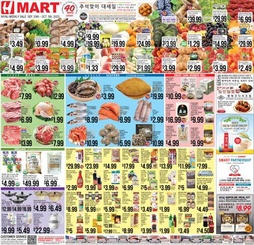 Hmart catalogue | Hmart weekly ad | 9/27/2023 - 10/3/2023