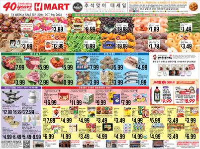 Grocery & Drug offers in Plano TX | Hmart weekly ad in Hmart | 9/29/2023 - 10/5/2023