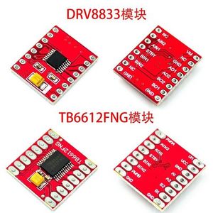 TB6612 DRV8833 Dual Motor Driver 1A TB6612FNG for Arduino Microcontroller Better Than L298N offers at $2 in Aliexpress